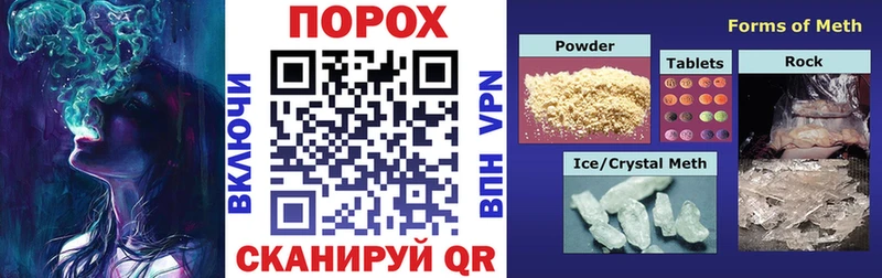 АМФ VHQ Глазов