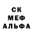 МЕФ мука Mr Hasked