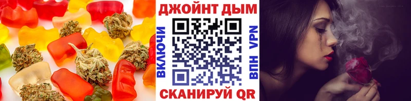 Cannafood конопля  Купить закладки  Глазов 