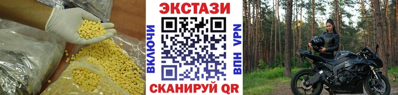Ecstasy TESLA  Купить где  Глазов 