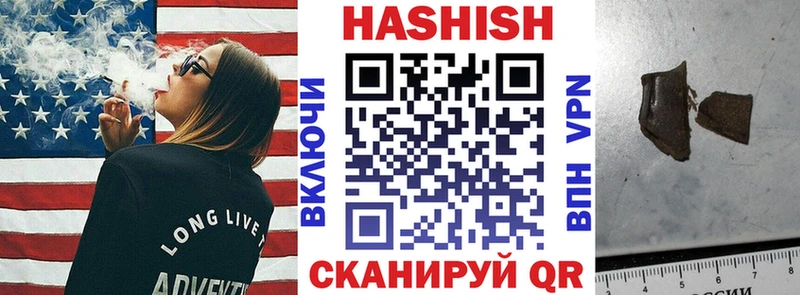 ГАШИШ 40% ТГК Купить где Глазов