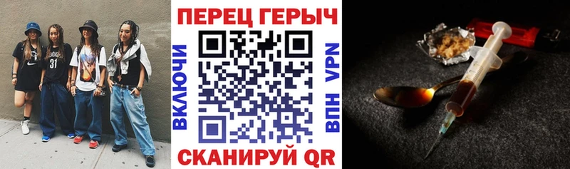 Героин гречка  Купить  Глазов 