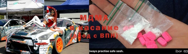 мяу мяу кристалл Верхнеуральск