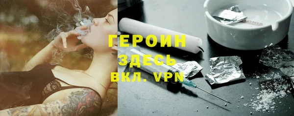 мяу мяу кристалл Верхнеуральск