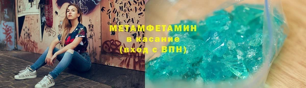 амф Верея