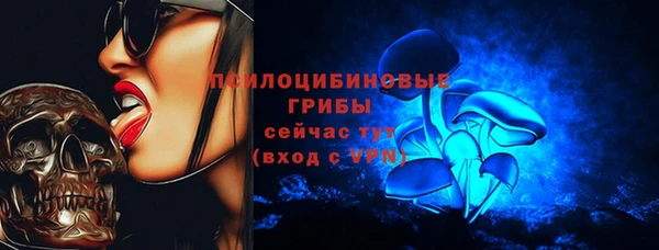 мяу мяу кристалл Верхнеуральск