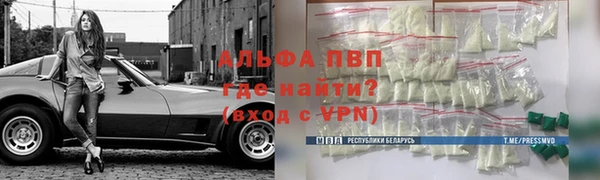 мяу мяу кристалл Верхнеуральск