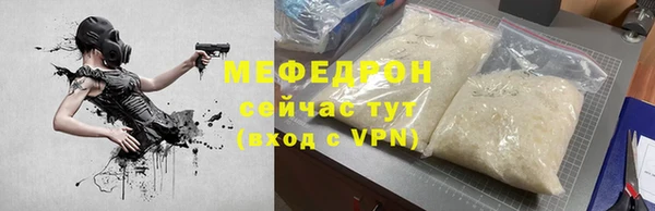 мяу мяу кристалл Верхнеуральск