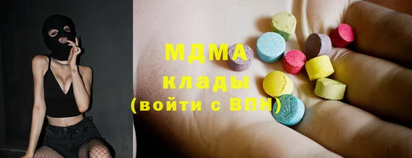 мяу мяу кристалл Верхнеуральск