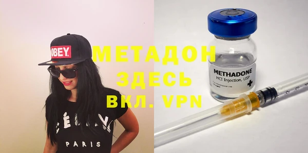 мяу мяу кристалл Верхнеуральск