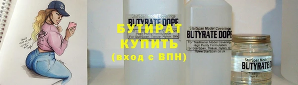 мяу мяу кристалл Верхнеуральск