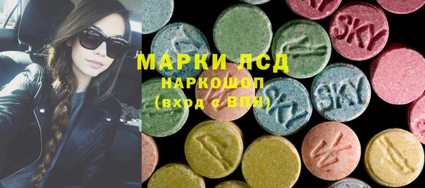 марки lsd Верхний Тагил