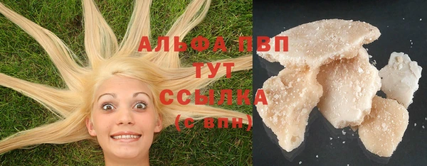 марки lsd Верхний Тагил