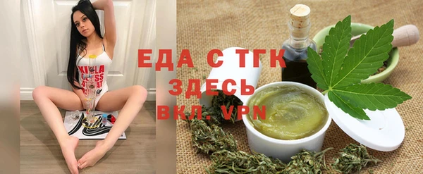 мяу мяу кристалл Верхнеуральск