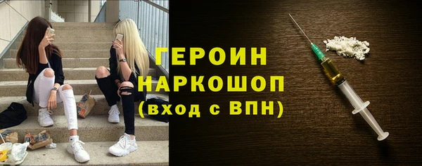 мяу мяу кристалл Верхнеуральск