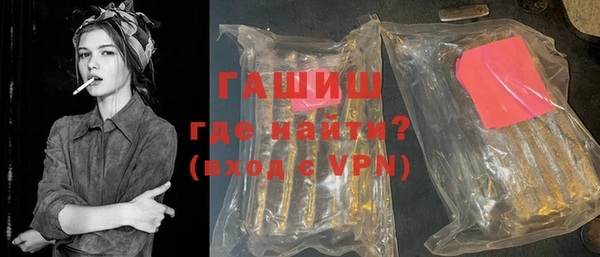 мяу мяу кристалл Верхнеуральск