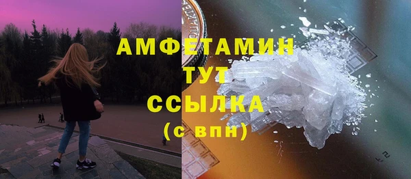 мяу мяу кристалл Верхнеуральск