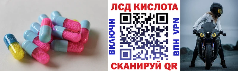 Купить  Глазов  ЛСД экстази кислота 