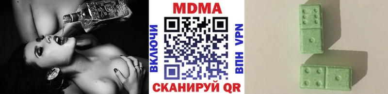 Купить закладки  Глазов  МДМА VHQ 