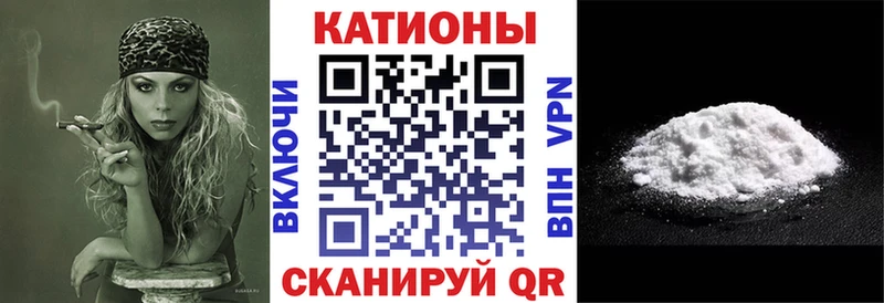 МЯУ-МЯУ mephedrone  Купить  Глазов 