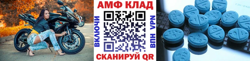 Купить  Глазов  Первитин винт 