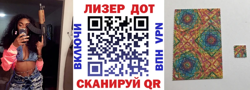 Купить  Глазов  Марки NBOMe 1,5мг 