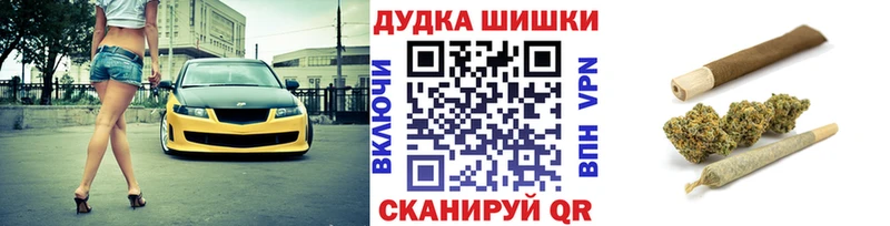 Бошки Шишки VHQ  Купить закладки  Глазов 
